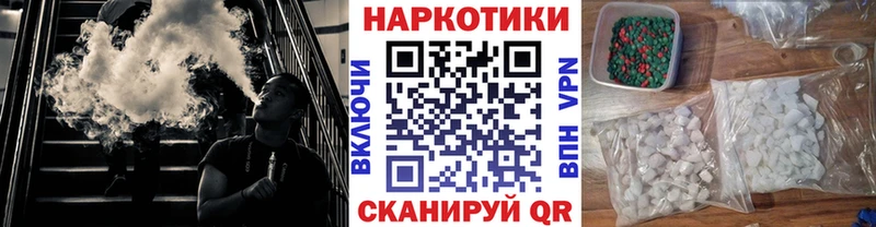 Виды наркотиков купить Ершов Конопля  А ПВП  Меф мяу мяу  COCAIN 