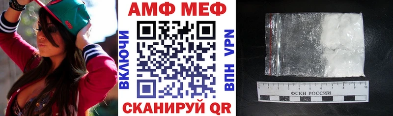 Amphetamine Premium Ершов