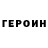 Амфетамин VHQ Gulbara Zamirbekova