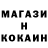 Кетамин VHQ Aru Koto