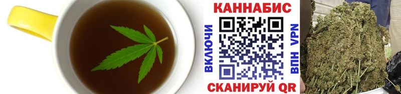 Печенье с ТГК марихуана  купить наркоту  Ершов 