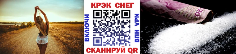 кракен рабочий сайт  Ершов  КОКАИН Перу 