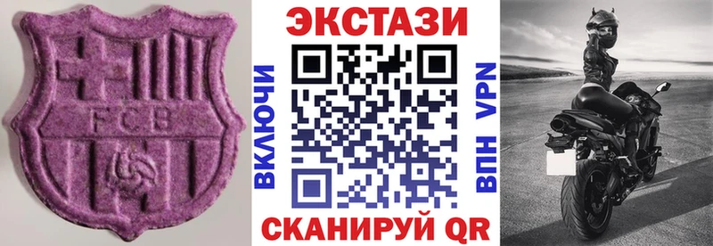 Экстази VHQ  Ершов 