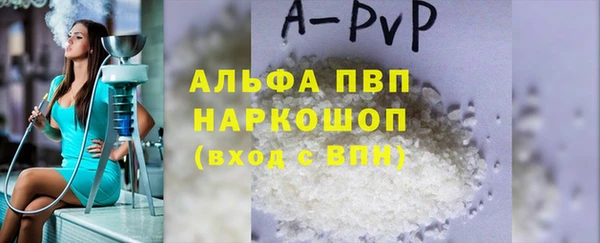 первитин Балабаново
