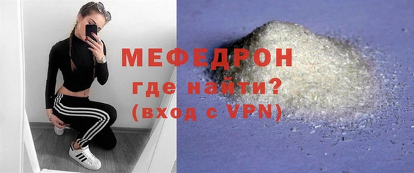 первитин Балабаново