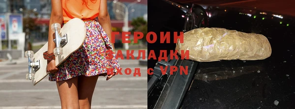 первитин Балабаново