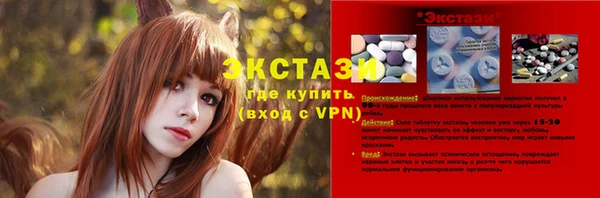 первитин Балабаново