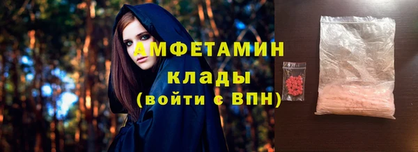 первитин Балабаново