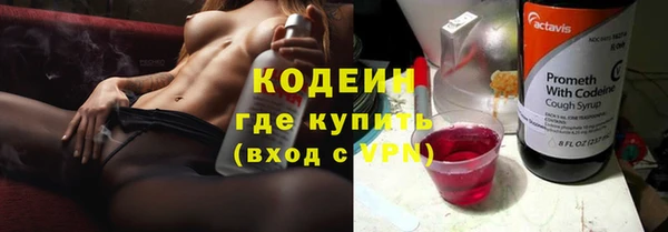 первитин Балабаново