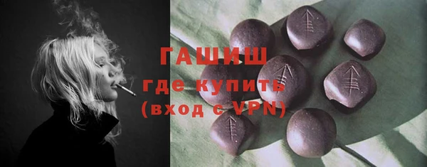 MESCALINE Приозерск
