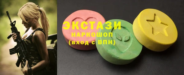 марки lsd Балахна