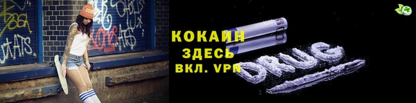марки lsd Балахна
