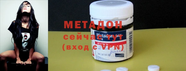 первитин Балабаново