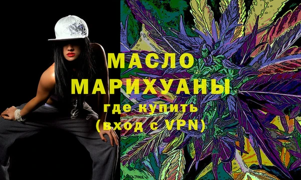 марки lsd Балахна