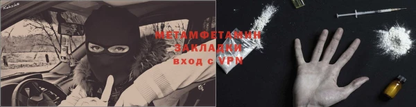 прущий лед Баксан