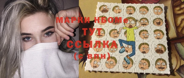 марки lsd Балахна