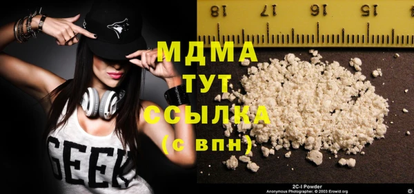 первитин Балабаново