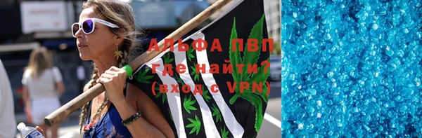 первитин Балабаново