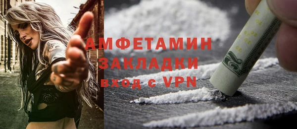 первитин Балабаново