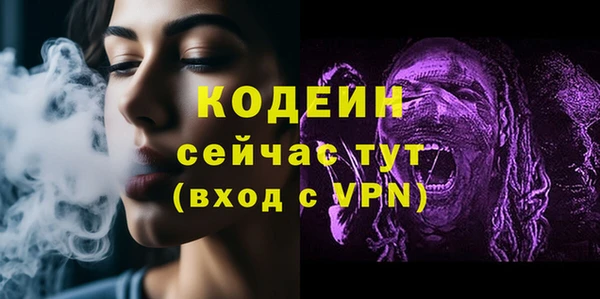 марки lsd Балахна
