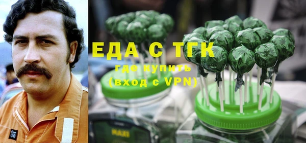 MESCALINE Приозерск