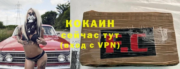 марки lsd Балахна