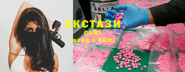 первитин Балабаново