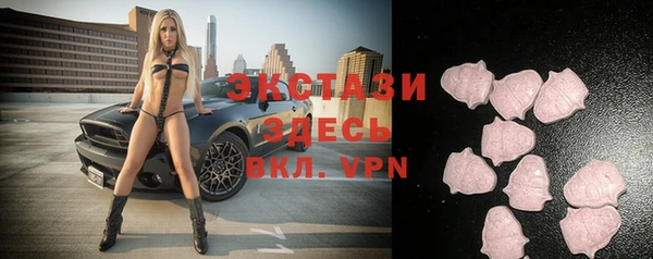 марки lsd Балахна