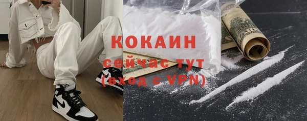 первитин Балабаново