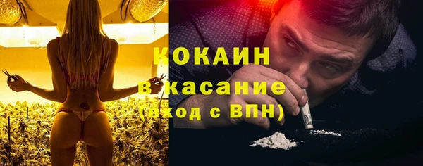прущий лед Баксан