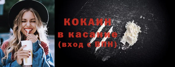 кокаин перу Пролетарск