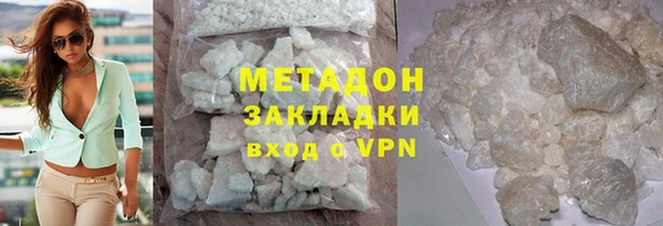 бутират Протвино
