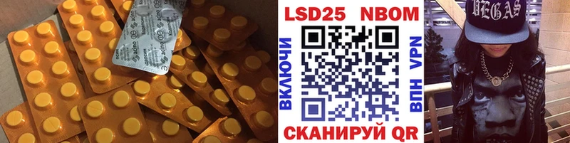 Лсд 25 экстази кислота  купить  цена  Ершов 