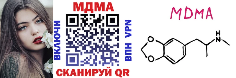 как найти наркотики  Ершов  MDMA кристаллы 