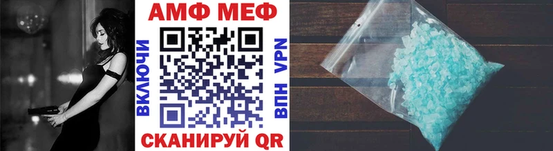 Первитин Methamphetamine  Ершов 