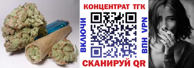 где продают наркотики  Ершов  Дистиллят ТГК концентрат 